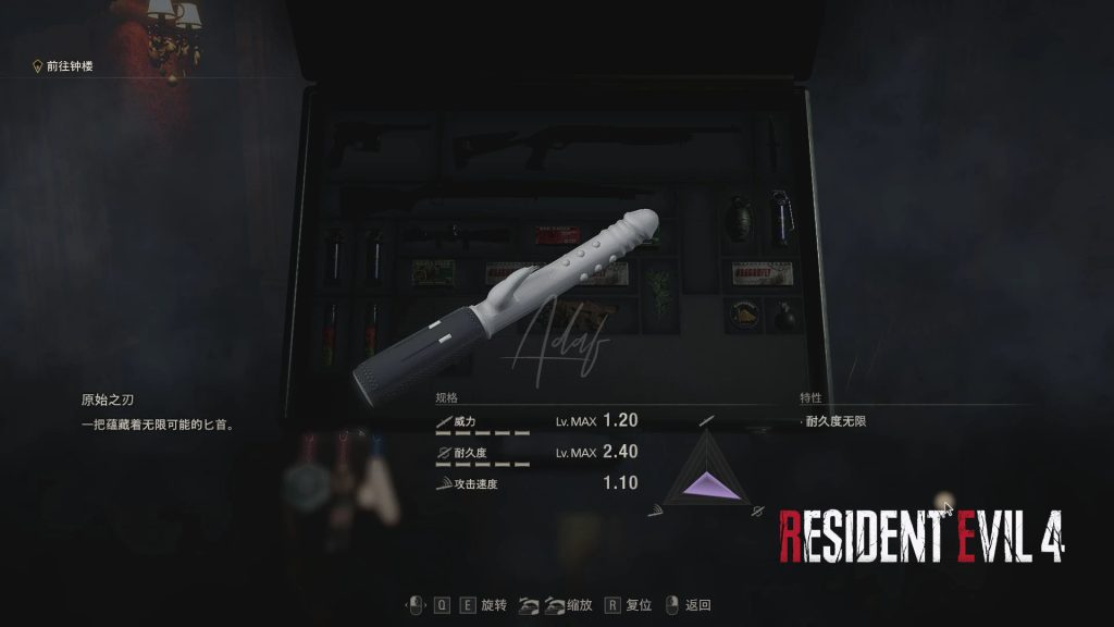 图片[8]-生化危机4重制版（Resident Evil 4 2023 Remake ）性感艾达王 绅士整合 本站制作-Poetr绅楼