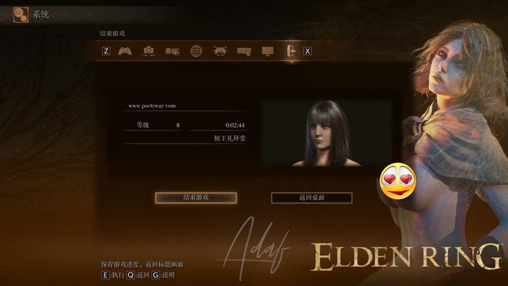 图片[2]-艾尔登法环（Elden Ring）战斗改进 绅士整合 本站制作-Poetr绅楼