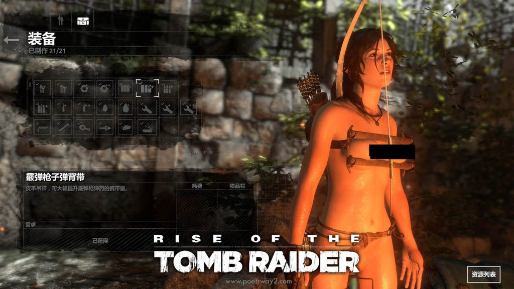 图片[2]-古墓丽影：崛起（Rise of the Tomb Raider）欲望清凉化 绅士整合 本站制作-Poetr绅楼