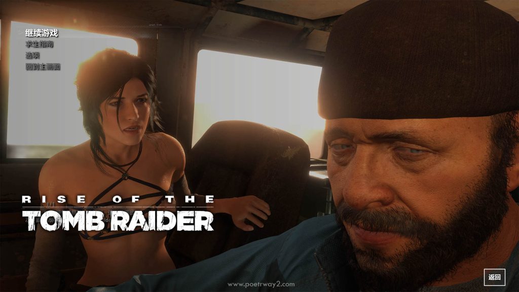 图片[15]-古墓丽影：崛起（Rise of the Tomb Raider）欲望清凉化 绅士整合 本站制作-Poetr绅楼