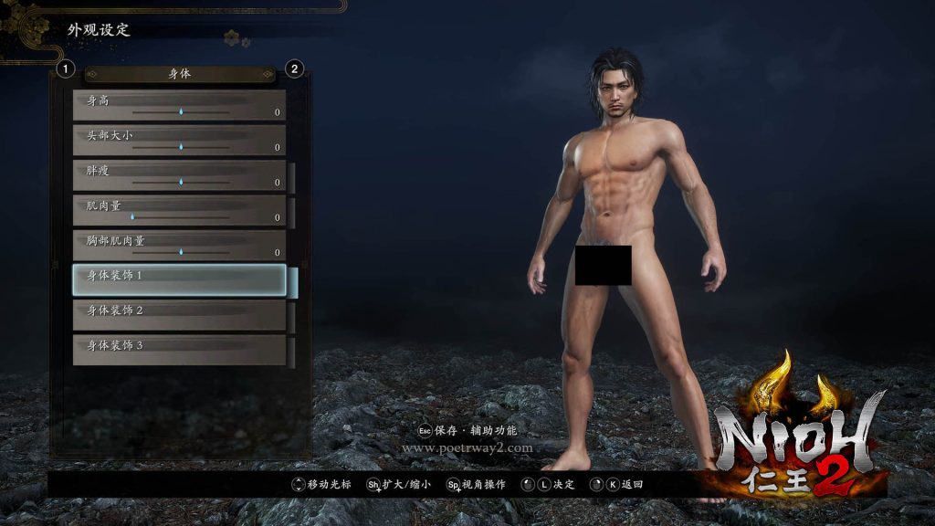 图片[14]-仁王2（Nioh 2 ）绅士整合 本站制作-Poetr绅楼