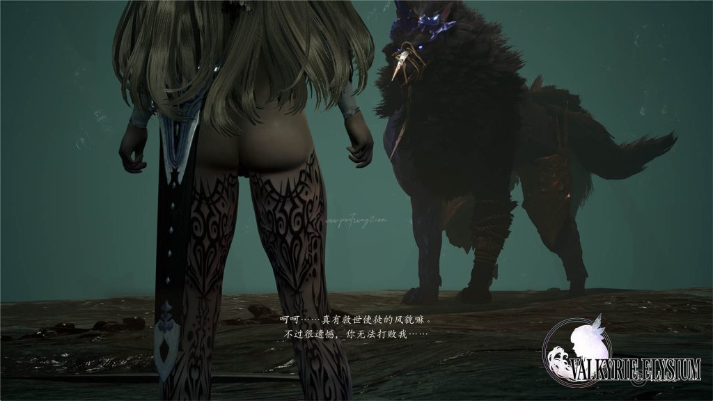 图片[9]-北欧女神：极乐世界（Valkyrie Elysium ） 绅士整合 本站制作-Poetr绅楼