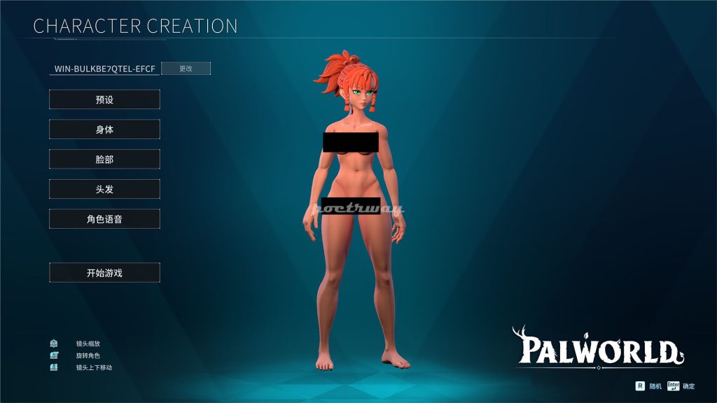 图片[1]-幻兽帕鲁（Palworld ） 绅士整合 本站制作-Poetr绅楼