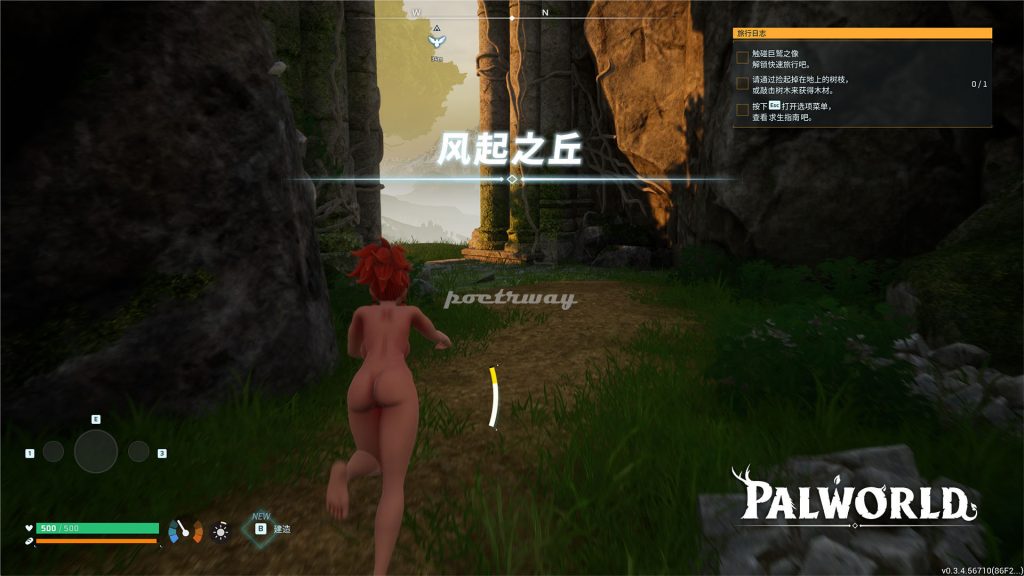 图片[9]-幻兽帕鲁（Palworld ） 绅士整合 本站制作-Poetr绅楼