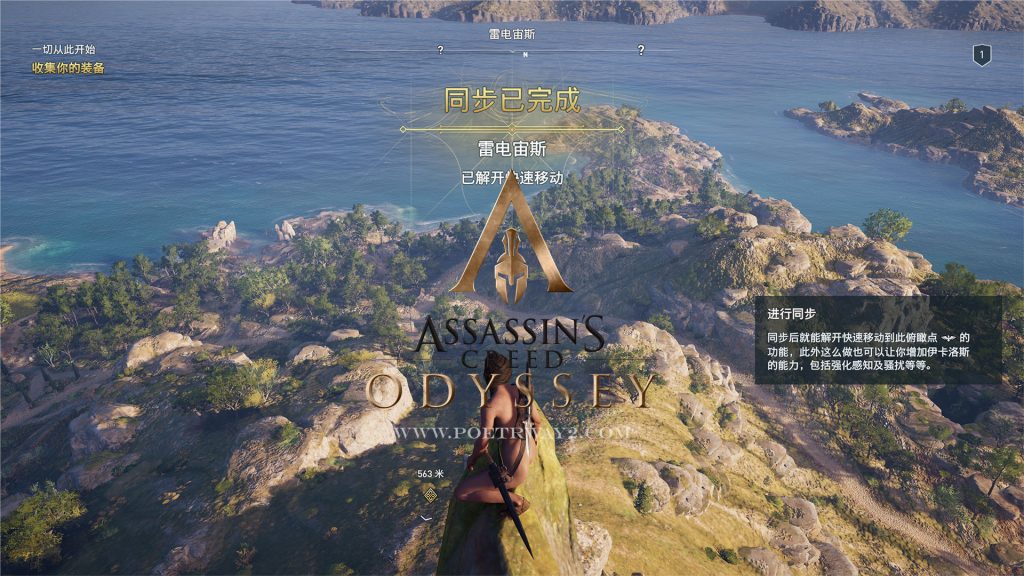 图片[4]-刺客信条：奥德赛（Assassin’s Creed Odyssey ） 绅士整合 本站制作-Poetr绅楼