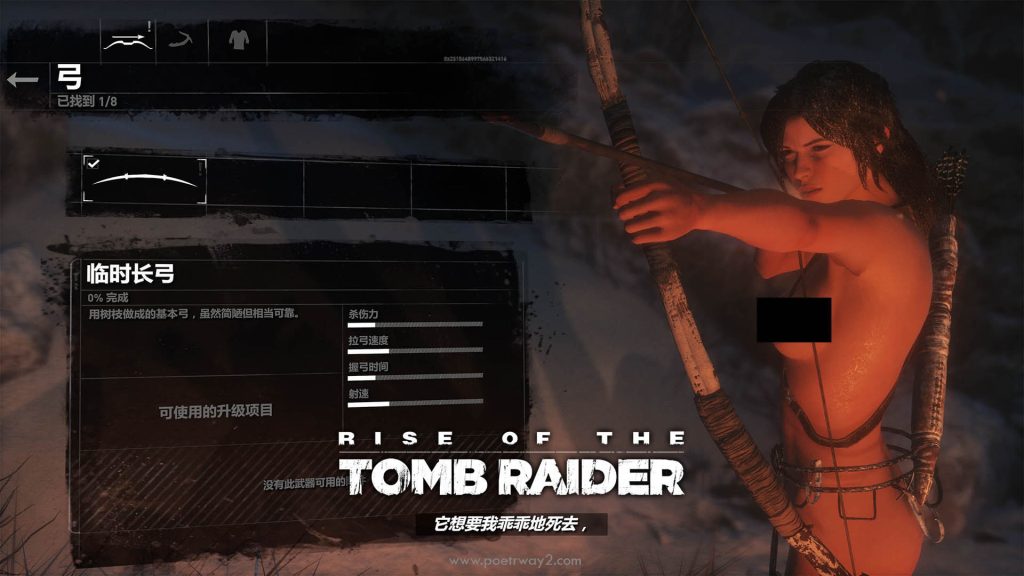 图片[5]-古墓丽影：崛起（Rise of the Tomb Raider）欲望清凉化 绅士整合 本站制作-Poetr绅楼