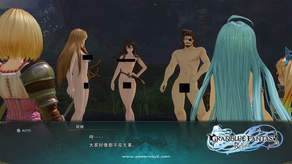 图片[10]-碧蓝幻想Relink（Granblue Fantasy Relink ） 绅士整合-Poetr绅楼