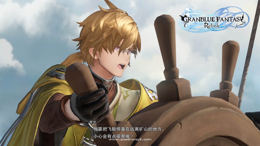 图片[7]-碧蓝幻想Relink（Granblue Fantasy Relink ） 绅士整合-Poetr绅楼