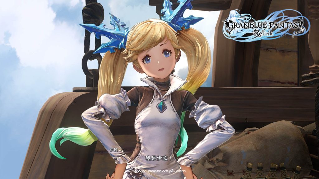 图片[6]-碧蓝幻想Relink（Granblue Fantasy Relink ） 绅士整合-Poetr绅楼